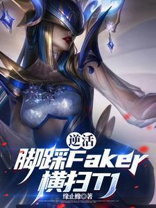 LOL:鸟巢开始横推八赛季